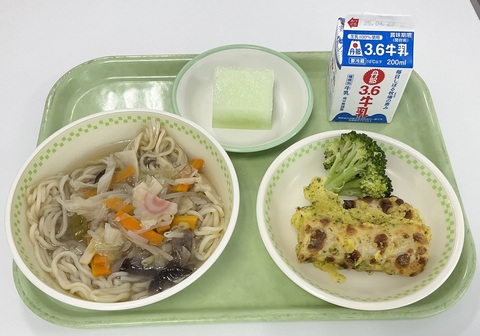 ９月３日（水）