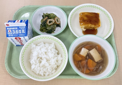 ９月11日（木）