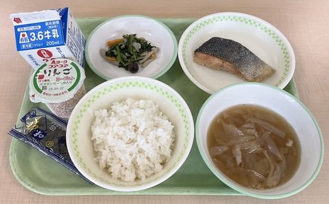 ９月16日（火）