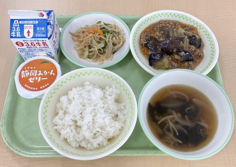 9月30日(火)