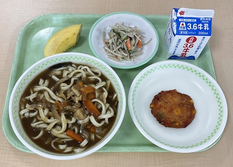 10月８日（水）