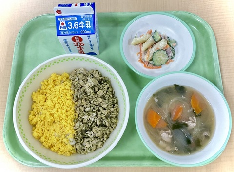 10月14日（火）