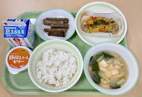 10月22日(水)