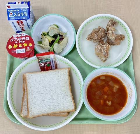 11月5日(水)