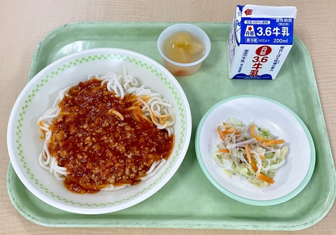 11月６日（木）