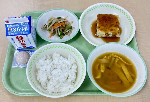 11月20日（木）2 