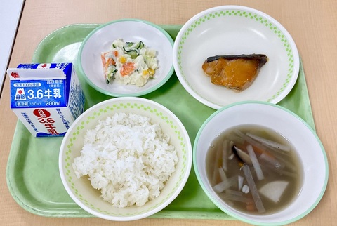 12月3日(水)