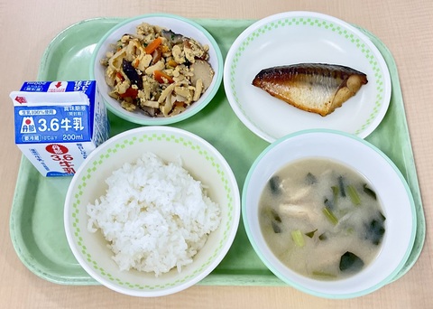 12月８日（月）