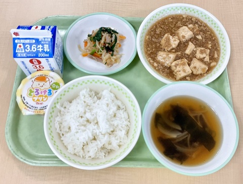 １月13日（火）