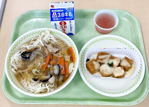 １月14日（水）