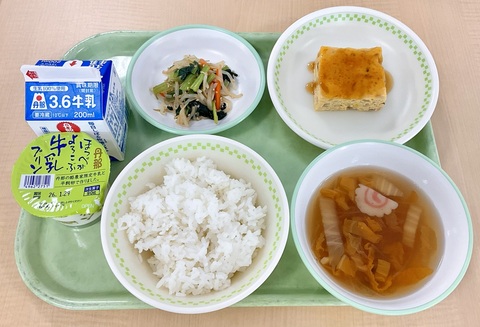 １月22日（木）