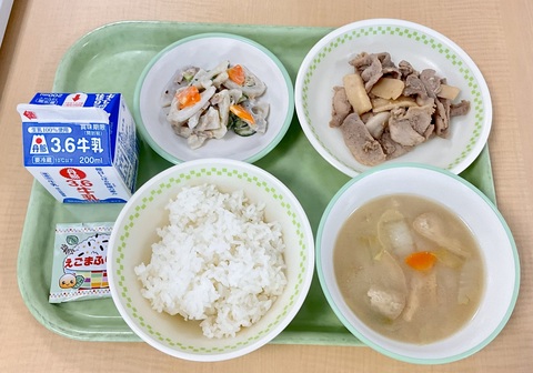 １月26日（月）