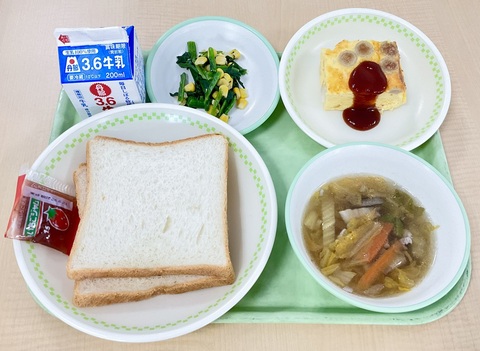 １月28日（水）