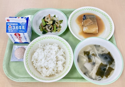 ２月２日（月）