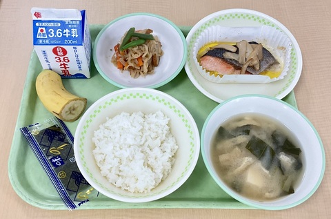 ２月５日（木）