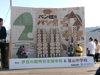 オブジェ
