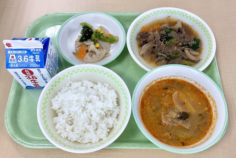 ２月16日（月）