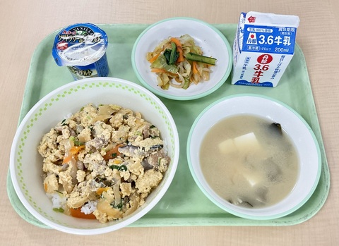 ２月17日（火）