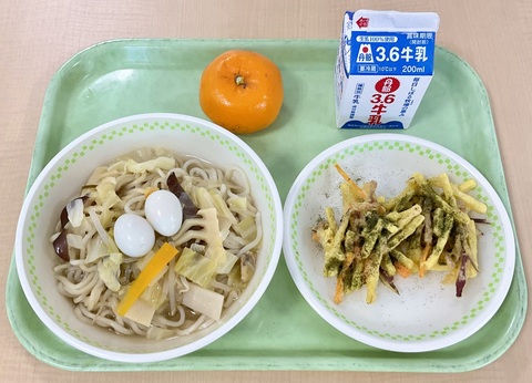 ２月18日（水）