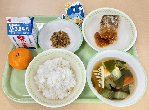 ２月20日（金）