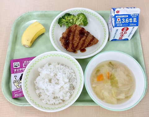 ４月14日（火）