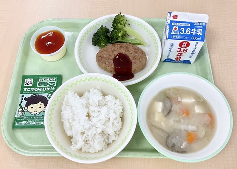 ４月20日（月）