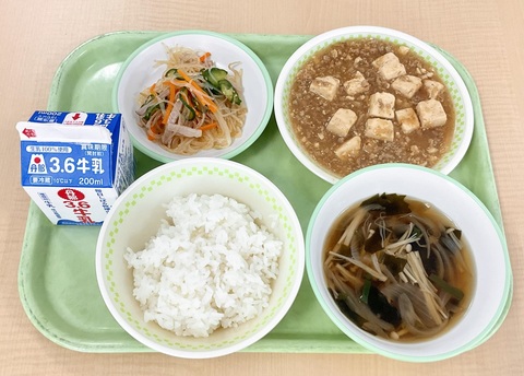 ４月21日（火）