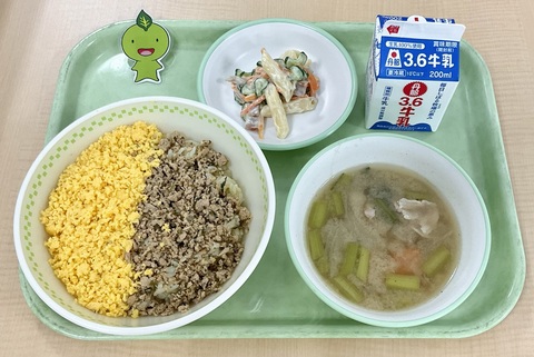 ４月30日（木）