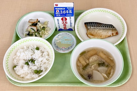 ５月26日（木）