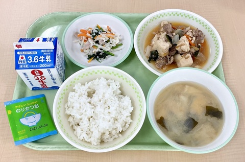 ６月５日（金）