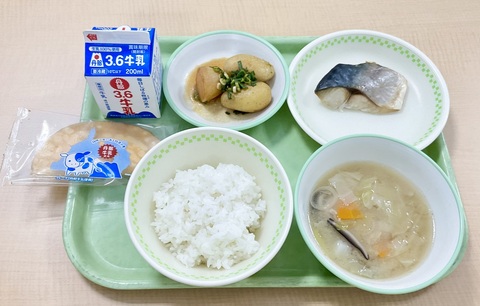 6月26日(金)