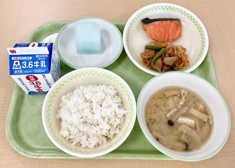 ９月４日（金）