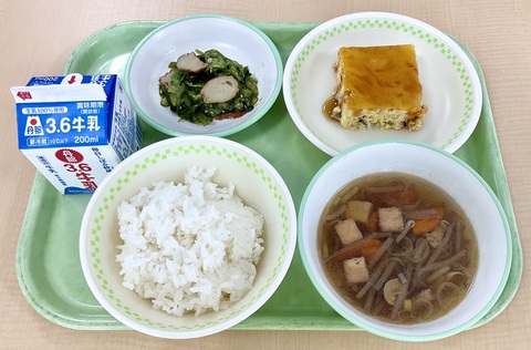 ９月15日（火）