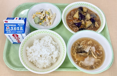 ９月17日（木）