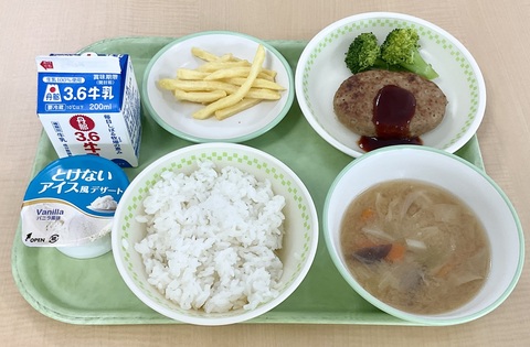 10月６日（火）