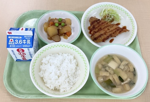 10月８日（木）