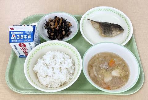 10月13日（火）