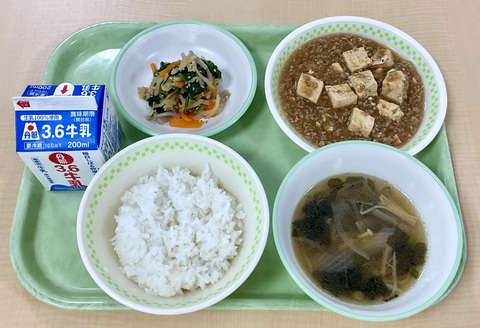 10月14日（水）