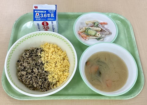 10月19日（月）