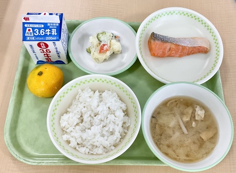 10月16日（金）
