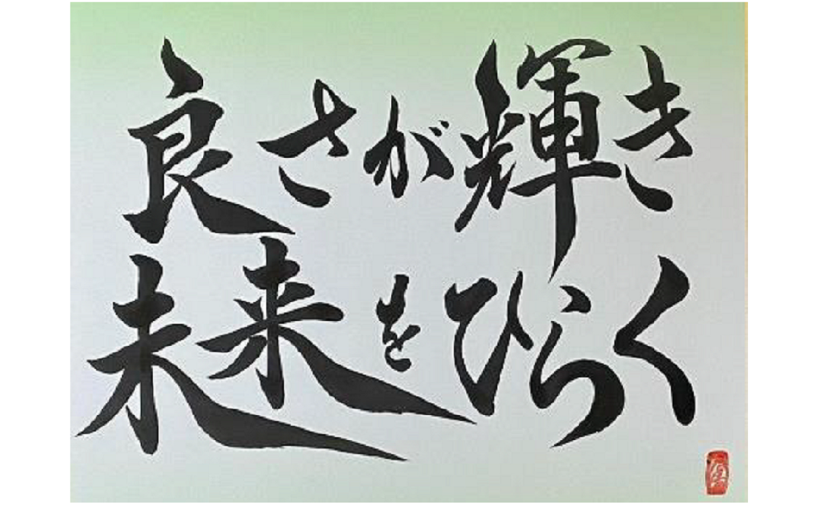 学校だより