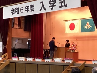 入学式