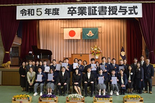 卒業証書授与式