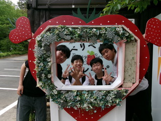 いちごプラザ２