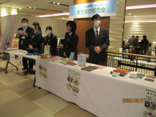 R6まちなか遠鉄百貨店