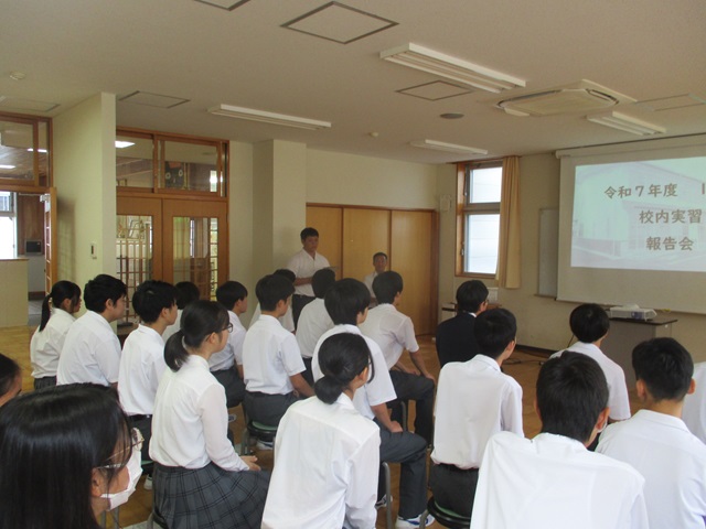 １年校内実習報告会