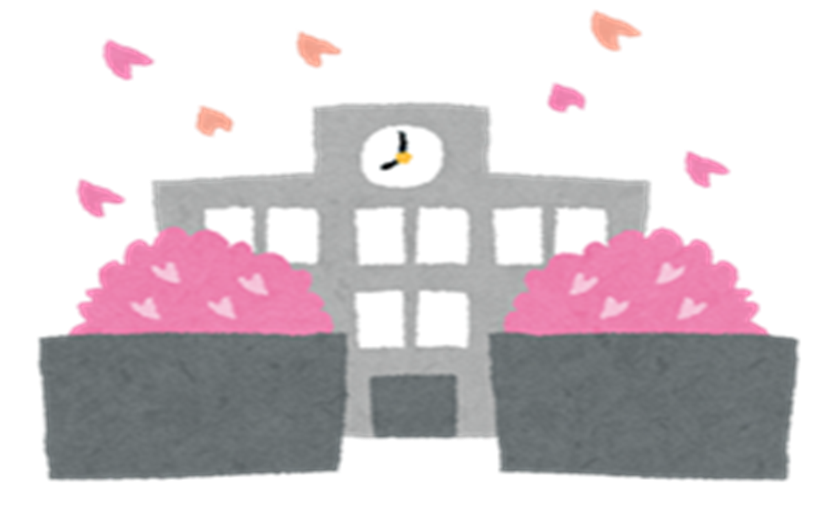 学校案内