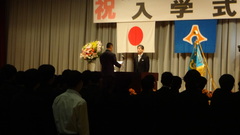 入学式
