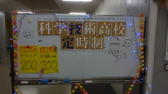 文化祭