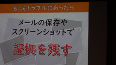 携帯教室